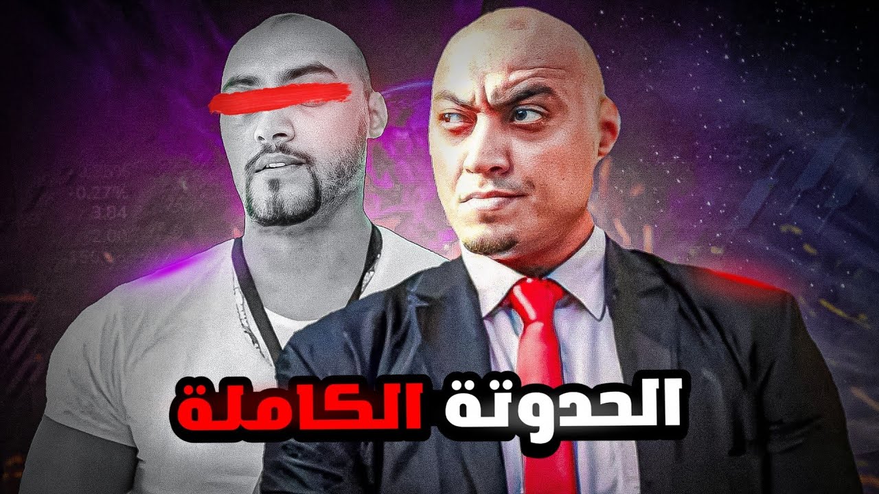 ليه تامر الجيار انضف شخصيه في التيك توك ؟ 🫡