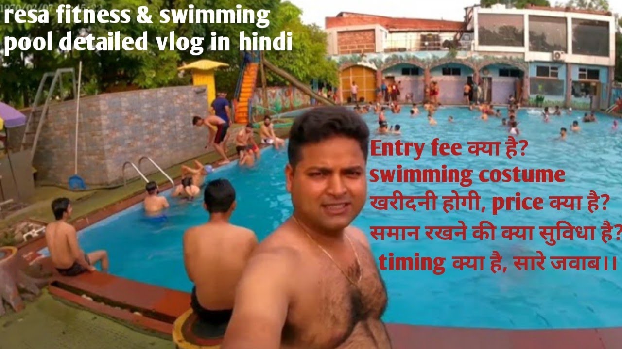 chandigarh swimming pool | swimming pool in chandigarh | resa swimming pool sector 29 chandigarh