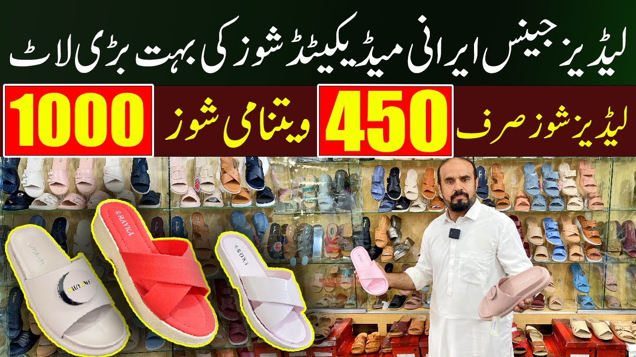 Irani Ladies & Gents Shoes Wholesale Market in Karkhano Market | Imported Medicated Ladies Shoes