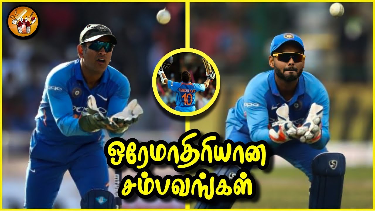 Shocking Coincidence in Cricket History in Tamil | The Magnet Family