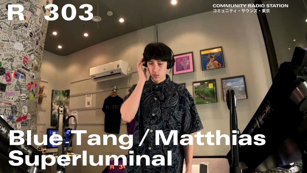 Blue Tang / Matthias Superluminal｜2026年3月4日