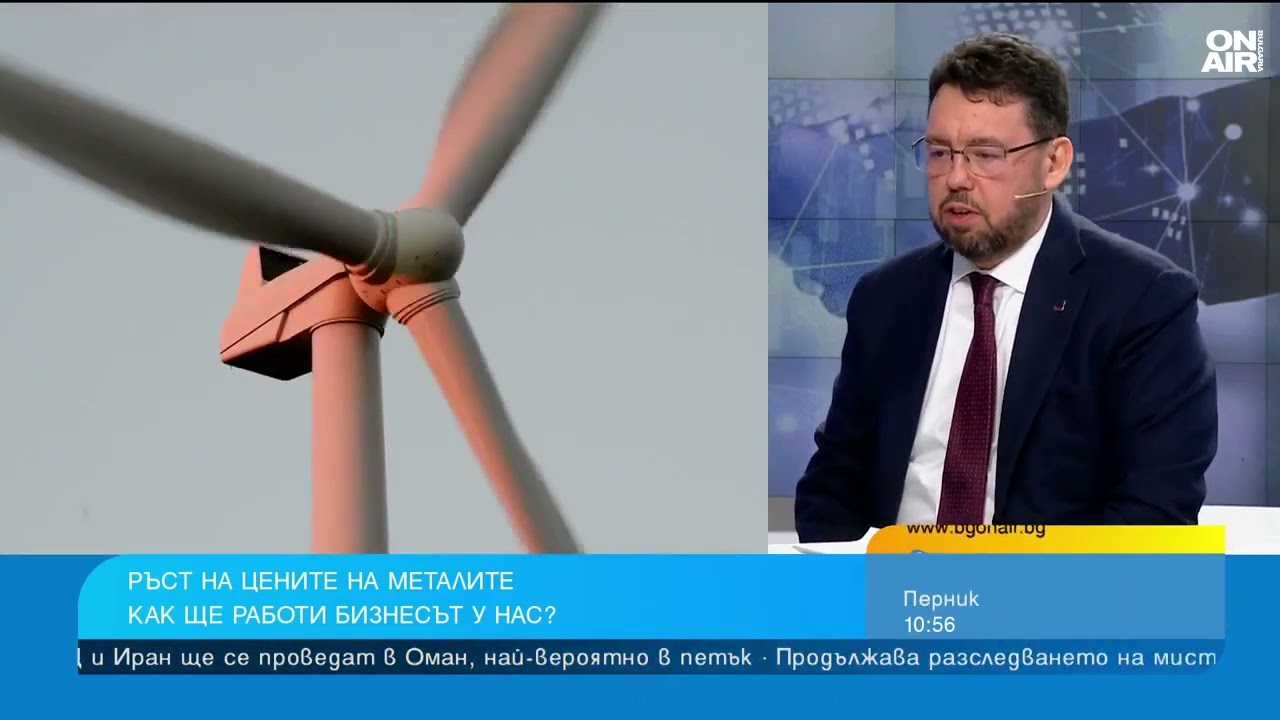 Рекордният скок в цените на металите е тежък удар по българската електроиндустрия