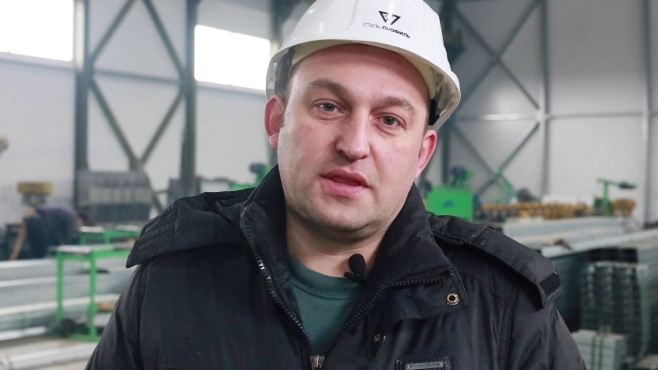 Производство ЛСТК на примере Сталь-Профиль