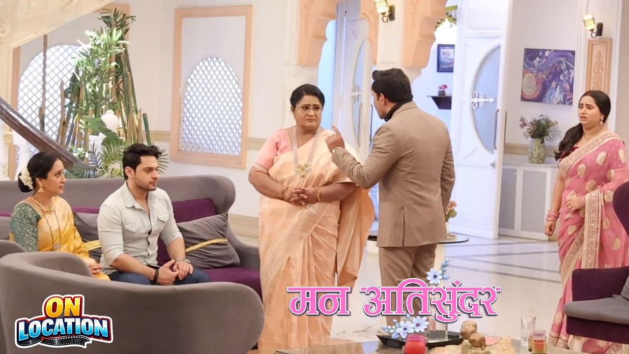 Man Atisundar/ Mittal ने सुनाई दादी को खरी-खोटी दादी ने रजनी को कहा अपशगुन/ Today Episode/#dangaltv