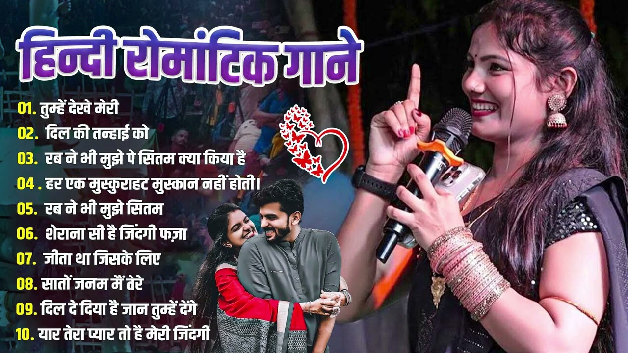 🌹 Durga Boss 💖 90s Evergreen Hindi Love Songs | Sadabahar Nonstop Romantic Jukebox 💞 Hindi Gane