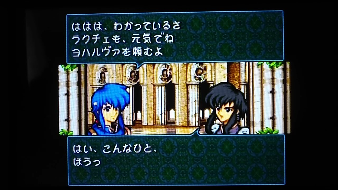 FE 聖戦の系譜 #60(終)