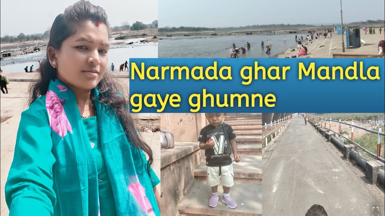 Ghumne gaye Narmada Ghat mandala||Narmada river