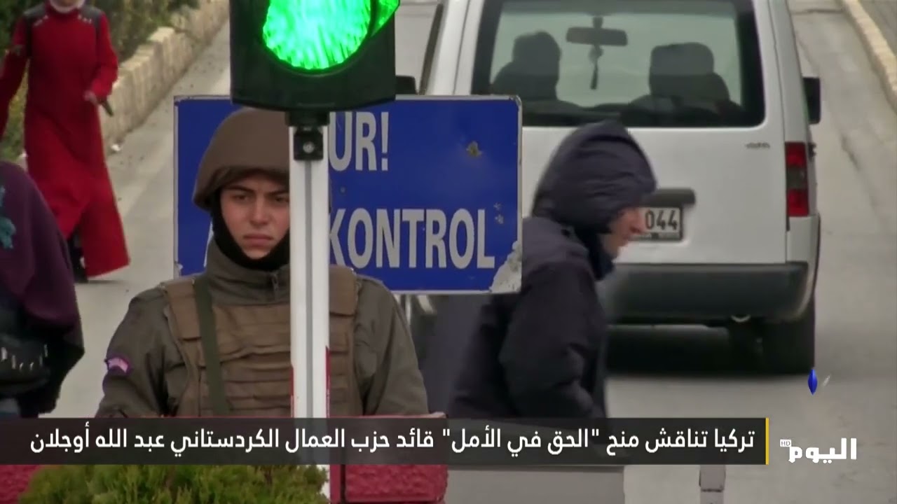 تركيا تناقش منح 