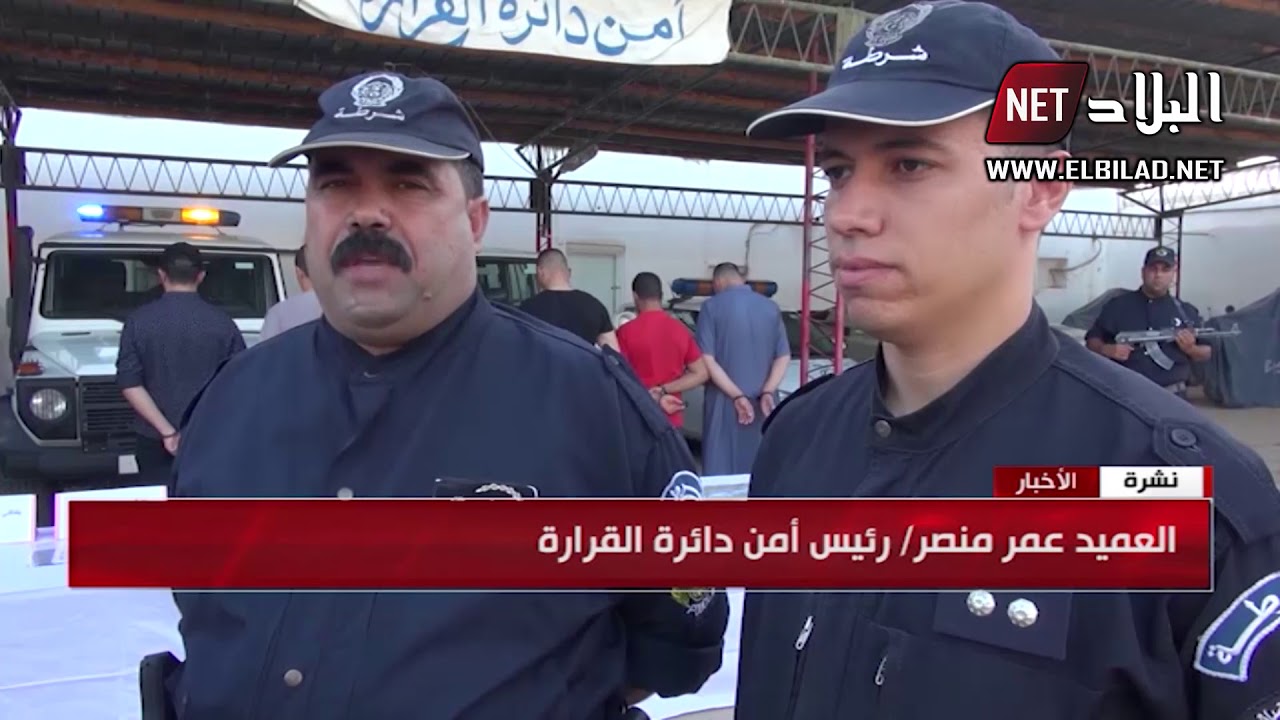 غرداية: أمن القرارة يطيح بشبكة تمتهن التزوير