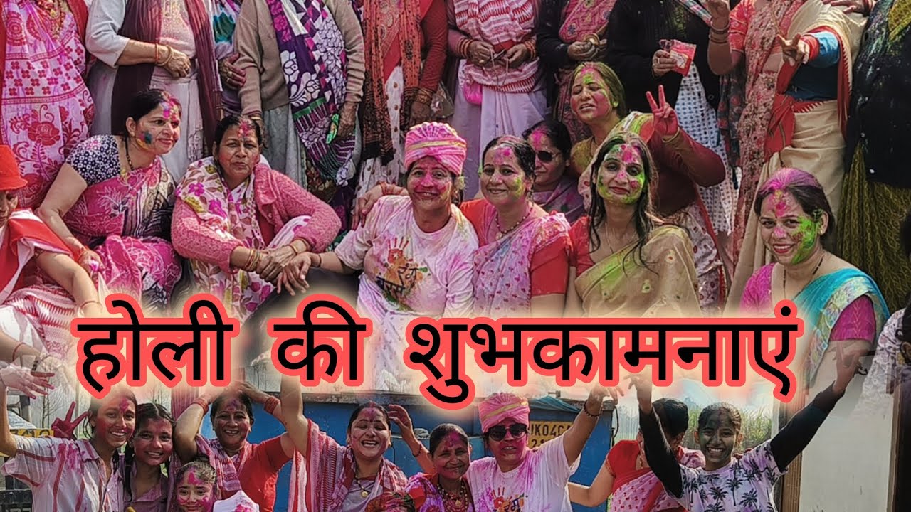 होली #कुमाऊनी होली #शांतिपुरी #उत्तराखंड #महिला होली #मनसा देवी मंदिर