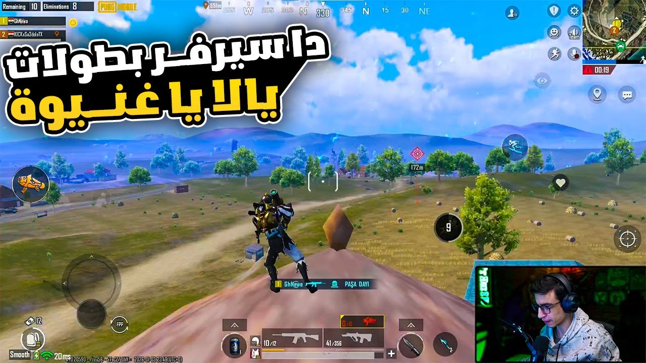 سعدولا وغنيوة في سيرفر بطولات سكوادات مووت 🔥😱💪
