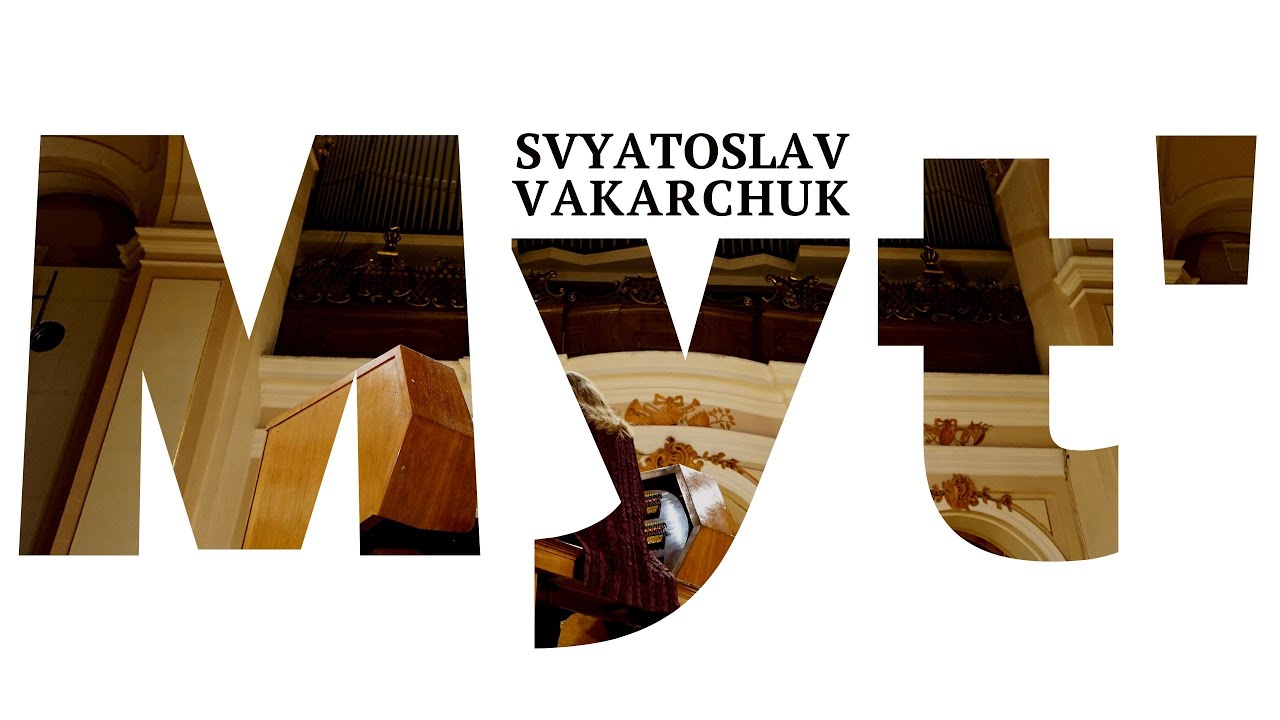 Svyatoslav Vakarchuk: Moment (Myt') (organ version)