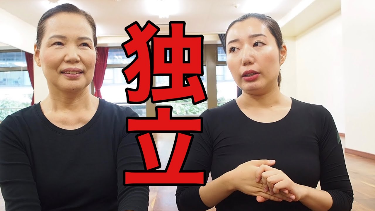 生徒さんに『フラ教室を始めます』と言われたら...