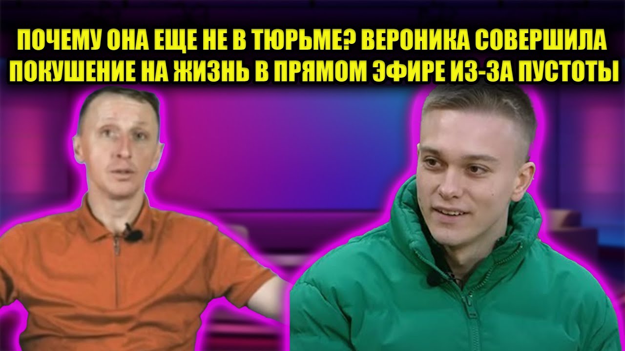 КРОВАВАЯ РАСПРАВА НА ДОМ 2: ТЕЛЕБАБУШКА ПРОБИЛА ГОЛОВУ ЛЮБОВНИЦЕ МУЖА ИЗ-ЗА ЧЕРНОГО КОНВЕРТА