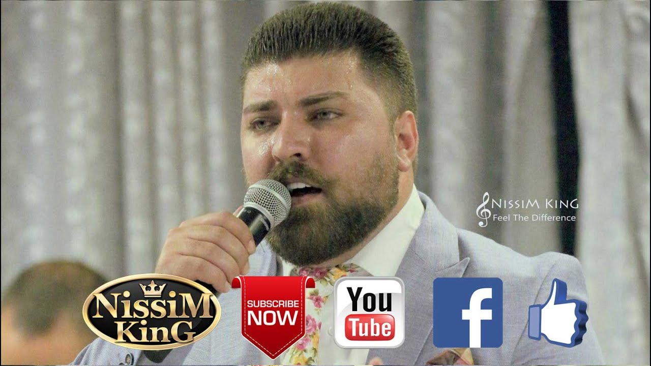 ماندو جريس تعلى وتتعمر يا دار سهرة عيد و ايزابيل اشقر NISSIM KING 2016