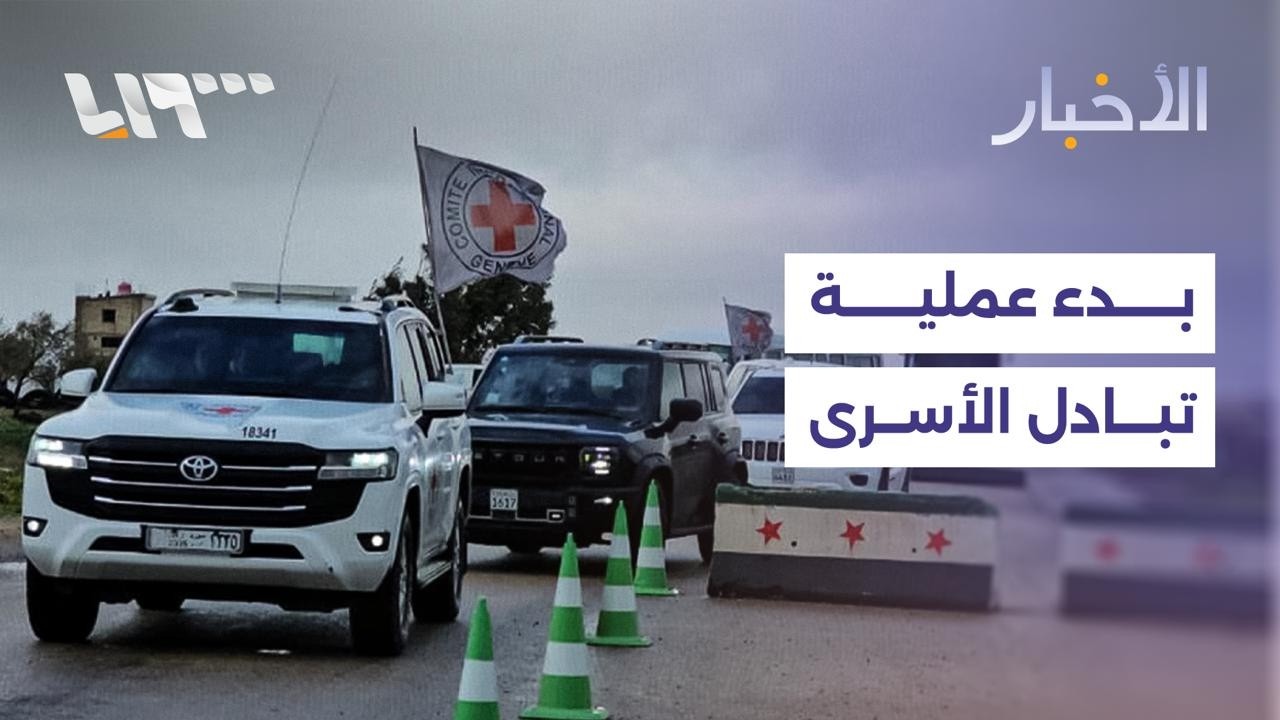 بدء عملية تبادل الأسرى بين الحكومة السورية وما يسمى الحرس الوطني في السويداء