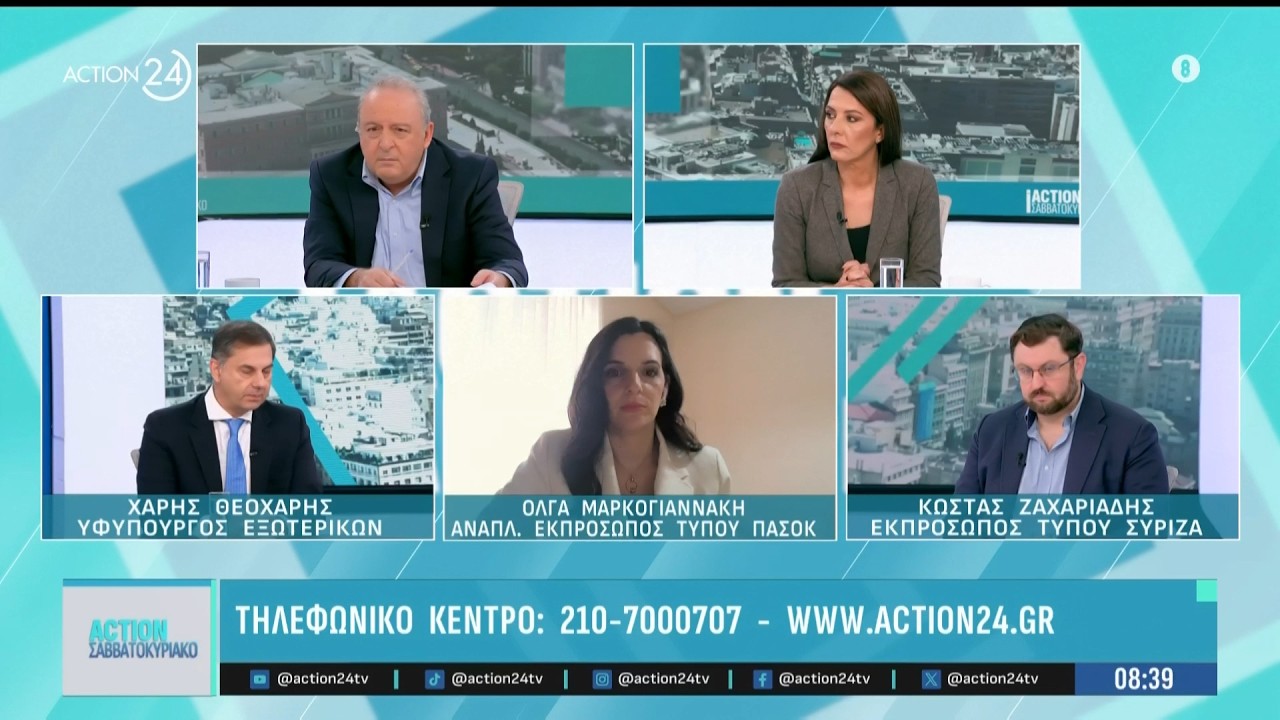 Τέμπη - Αντιπαράθεση Θεοχάρη, Μαρκογιαννάκη & Ζαχαριάδη για τις ευθύνες της τραγωδίας | ACTION 24