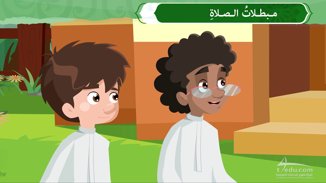 مبطلات الصلاة