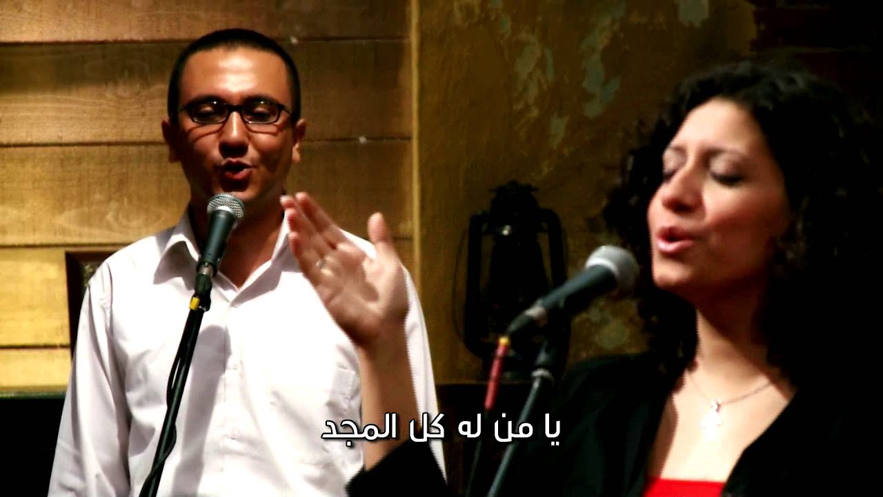 ميدلي  فوق الجميع نرفعك اسمك – مجدا للحمل .. فريق الكنيسة الإنجيلية الثانية بالمنيا