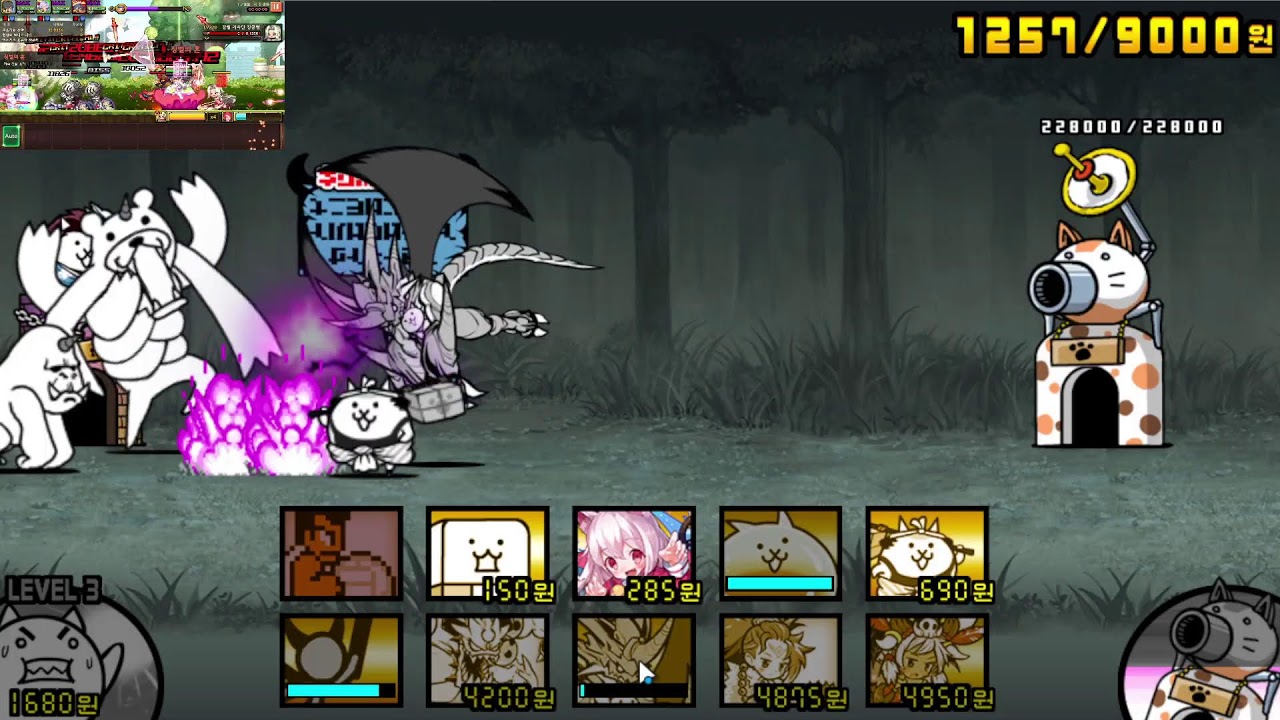 260316 쿠유아 게임방송 - 크퀘(크루세이더 퀘스트), 냥코대전쟁