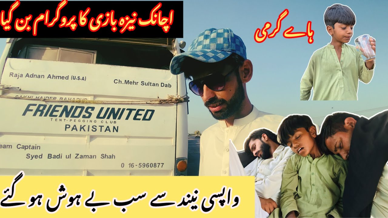 Nezabazi Gujrkhan 2024 🏆 | Garmi sy gari heatup ho gai 🔥 | wapsi sb nend sy behosh ho gye #horser