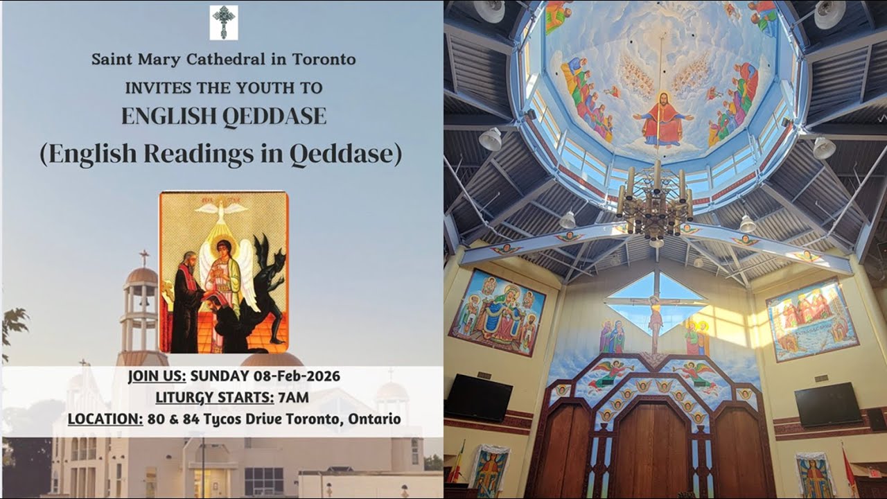Monthly English Divine Liturgy - ሥራዓተ ቅዳሴ በእንግሊዘኛ @ EOTC St. Mary Cathedral Toronto - Feb. 8, 2026