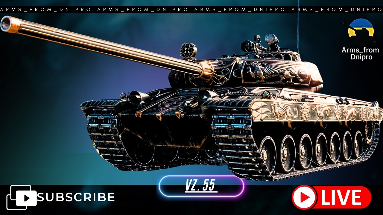 VZ.55... Топовий барабан чи нова циклічка? Що краще? 💙💛УКРАЇНСЬКОЮ💙💛#wot #fv4005 #arms_from_dnipro