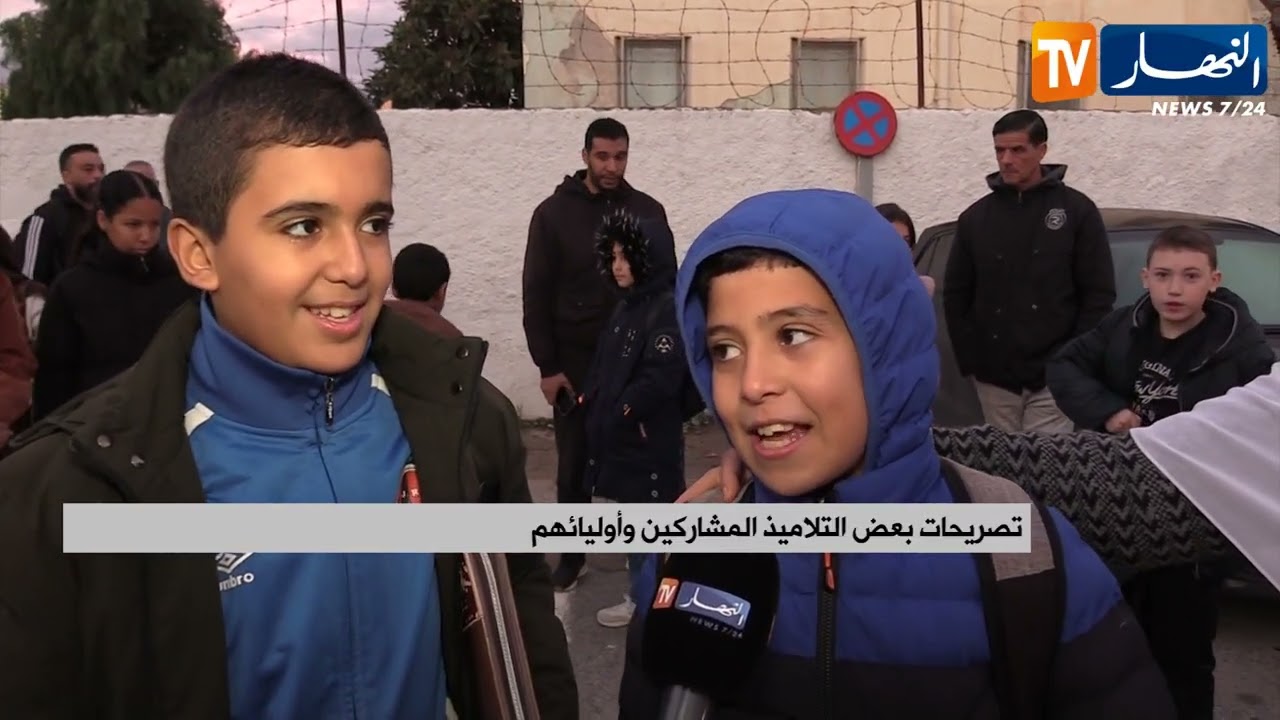 تربية: أزيد من 284 ألف تلميذ يشارك في الطبعة الثالثة لأولمبياد الرياضيات