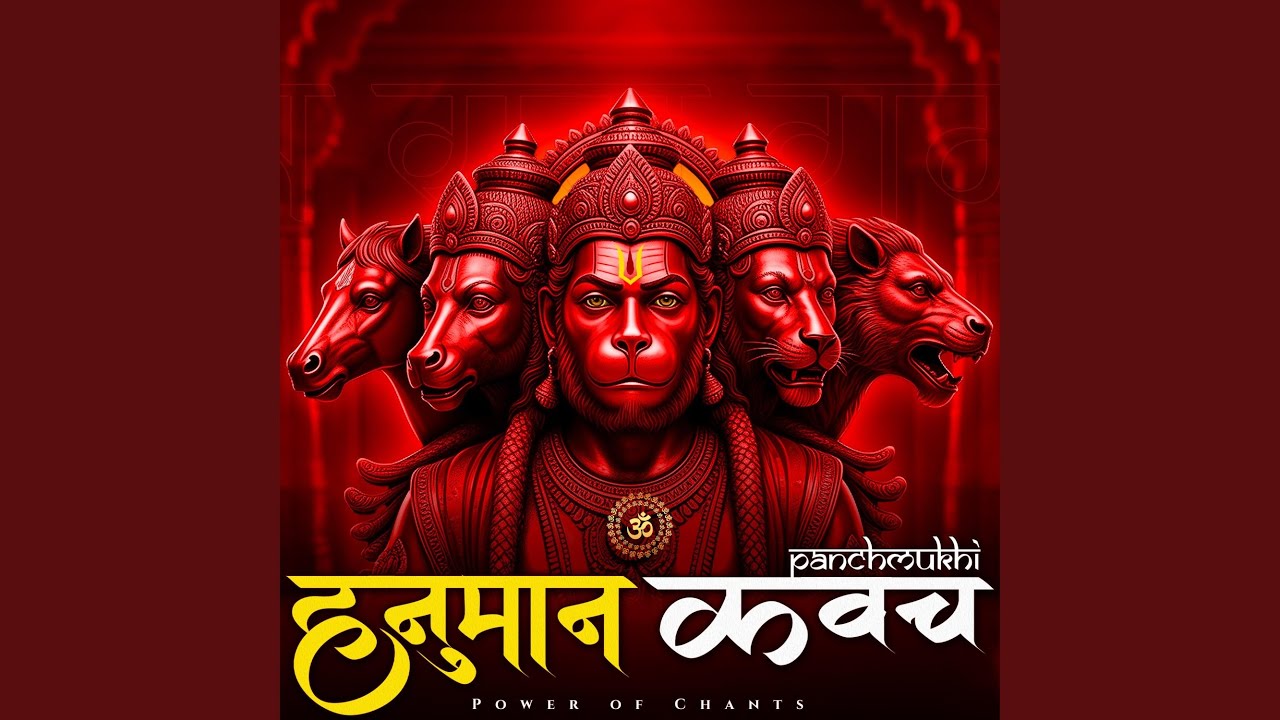Shree Panchmukhi Hanuman Kavach Stotra