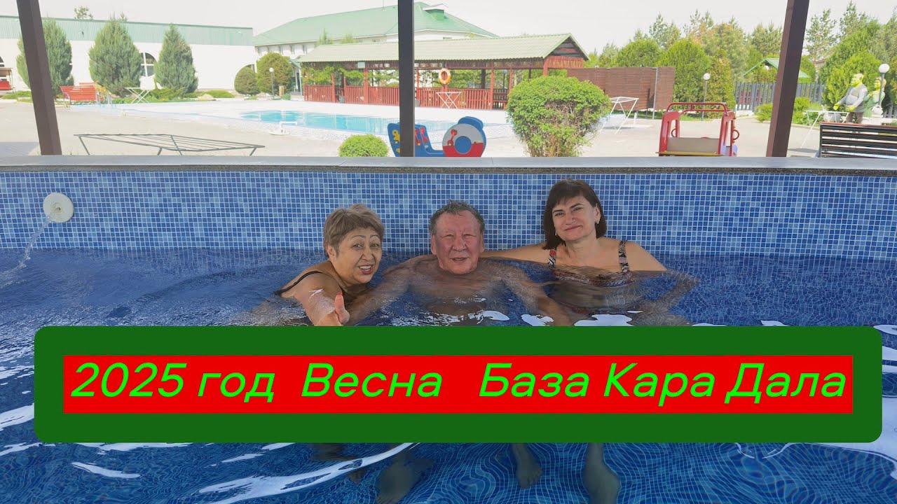 Горячие  источники  