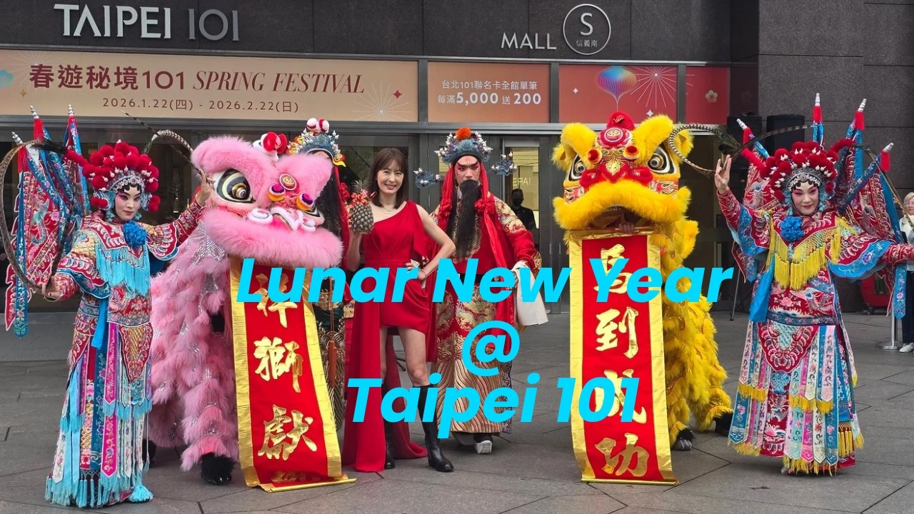 Lunar New Year Celebration @Taipei 101