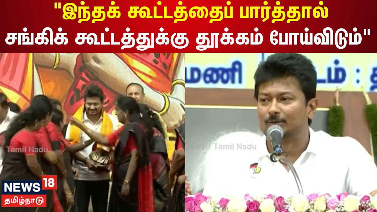 Udhayanidhi Stalin | 