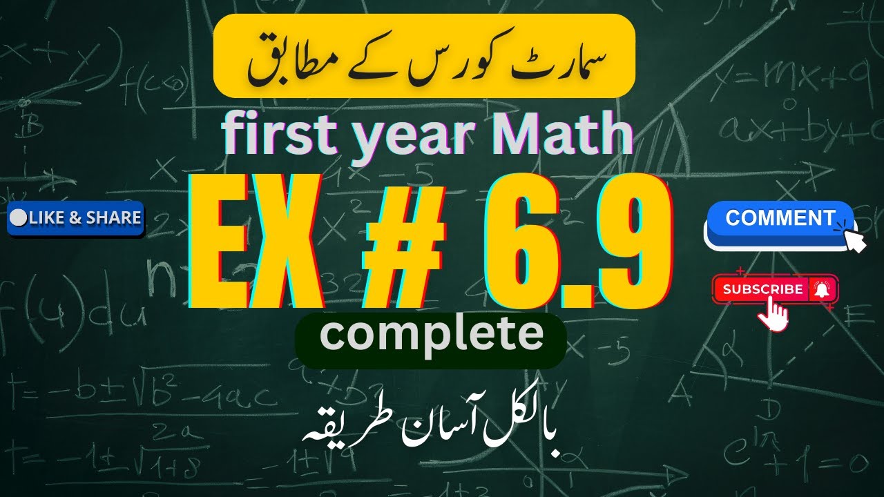 New First Year Math | Ex 6.9 complete