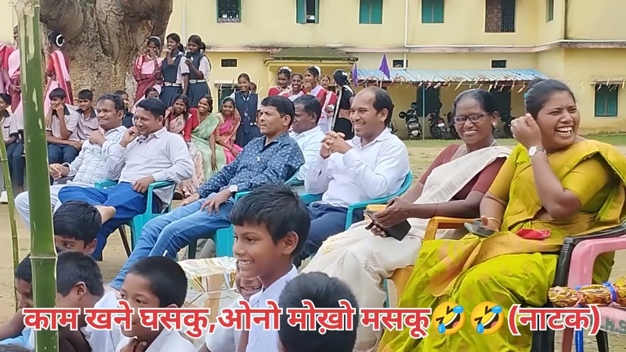 काम खने घसकु 🤣 ओनो मोख़ो मसकू 🤣🌿 (नाटक) kurukh videos 