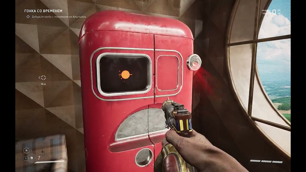 Atomic Heart #9 2023 03 12