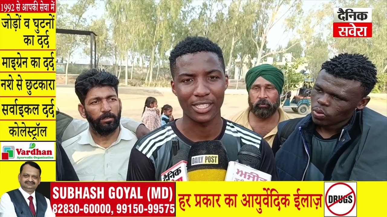 ਪੇਡੂ ਫੁੱਟਬਾਲ ਟੂਰਨਾਮੈਂਟ ਦਾ ਸ਼ਿੰਗਾਰ ਬਣੀ ਅਫਰੀਕਨ ਖਿਡਾਰੀਆਂ ਦੀ Team