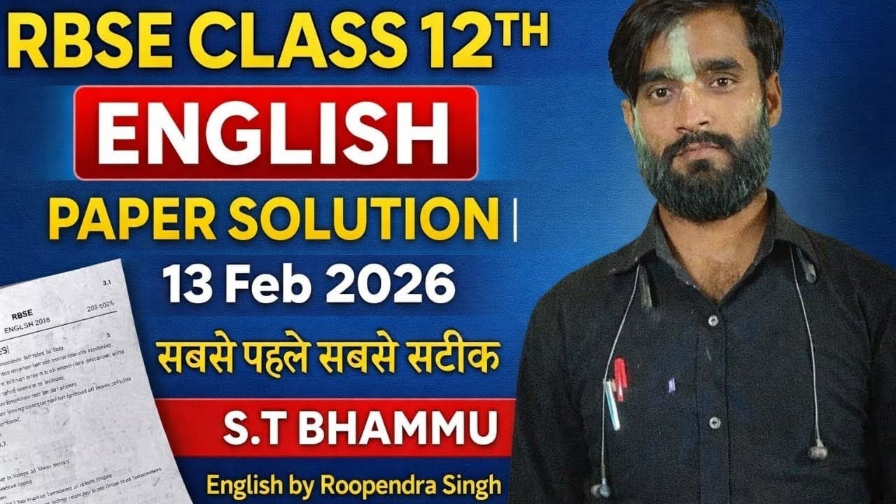 12TH CLASS RBSE ENGLISH PAPER SOLVED BY ROOPENDRA SIR #englishwithroopendrasingh 