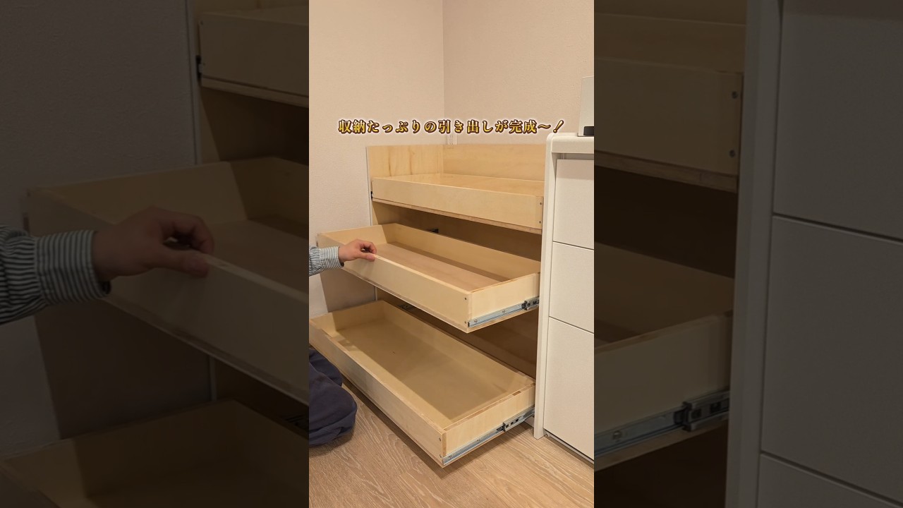 【ピタッと感動】スーッと入る引き出しのコツ教えます【カップボードDIY中編】