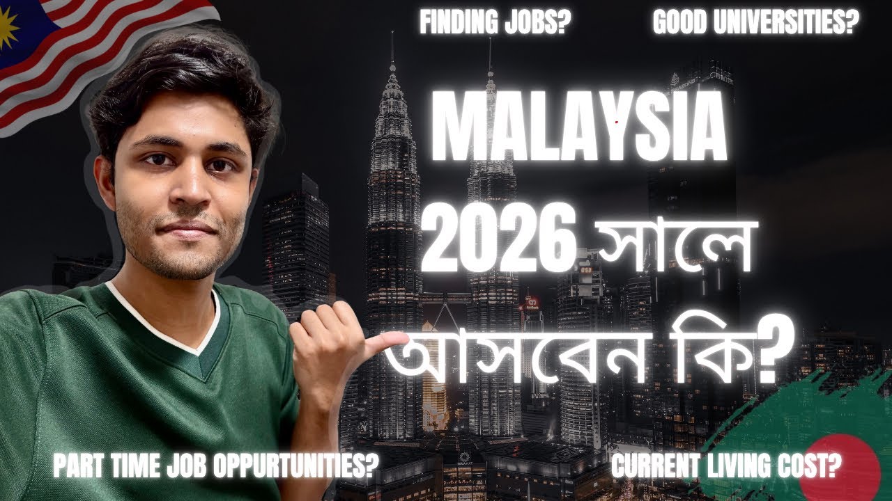 🇲🇾 Malaysia 2026 Update | Intakes, Jobs & Living Cost Explained | Study in Malaysia Guide