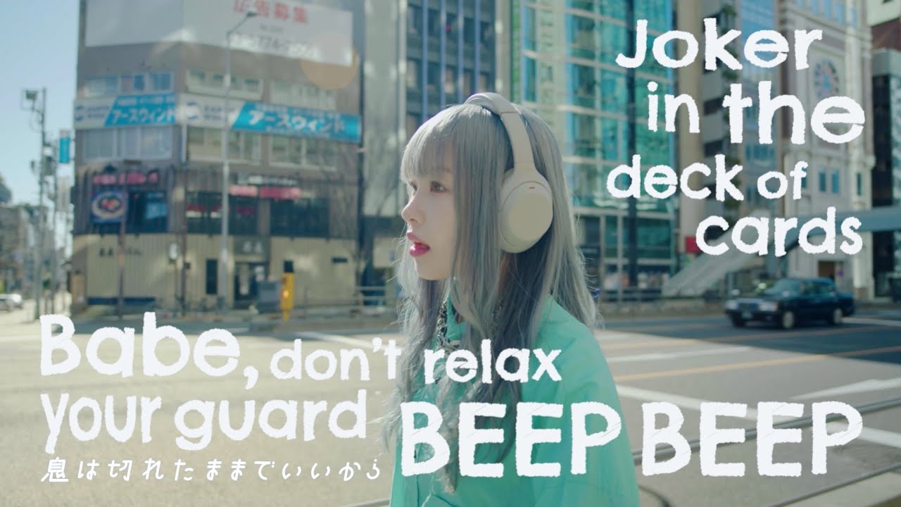 SennaRin「 BEEP 」Music Video  (J SPORTSラグビーテーマソング)