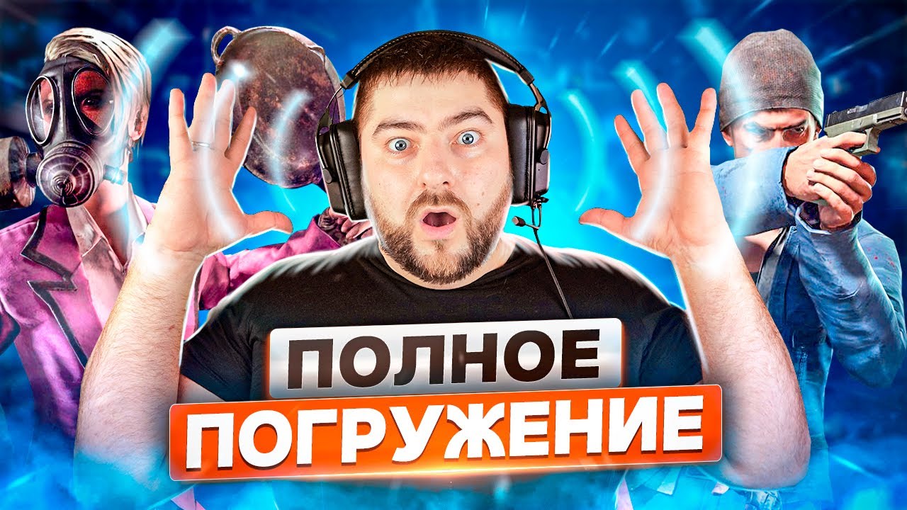 Patriot Viper V380 🔊 Игровые наушники которые качают