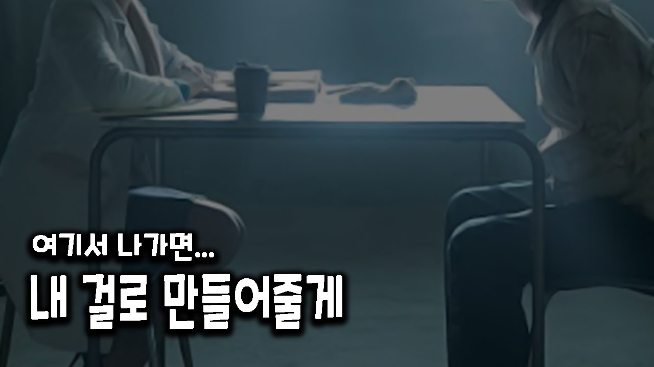 남자 ASMRㅣ[ 정신병동에서 만난 마피아 애착남 ] BoyFriend/Korean Male ASMR/Roleplay/Voice Drama