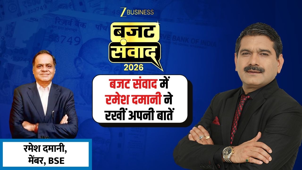Ramesh Damani Shares Bull Market View in Exclusive Talk With Anil Singhvi at Budget Samvad