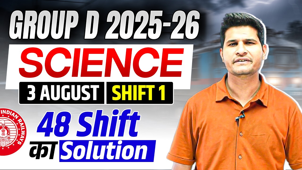 RRB Group D 2025-26 | Science | 3 August Shift 1 by Neeraj sir