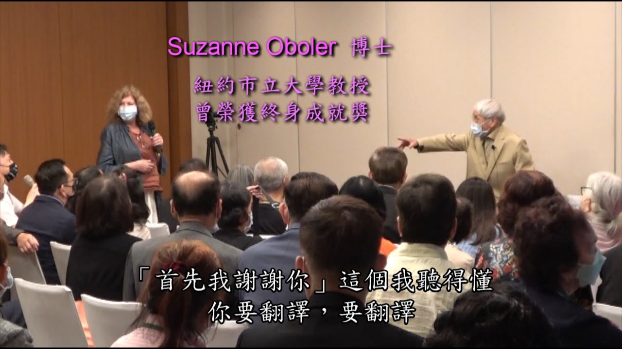 【圓光與照見】-【宋七力主講】