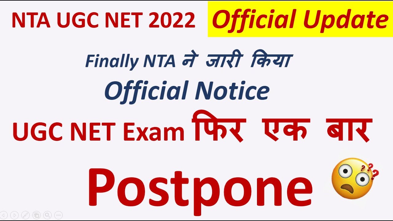 NTA UGC NET Public Notice 2022 | UGC Latest Update | UGC Notice 2022