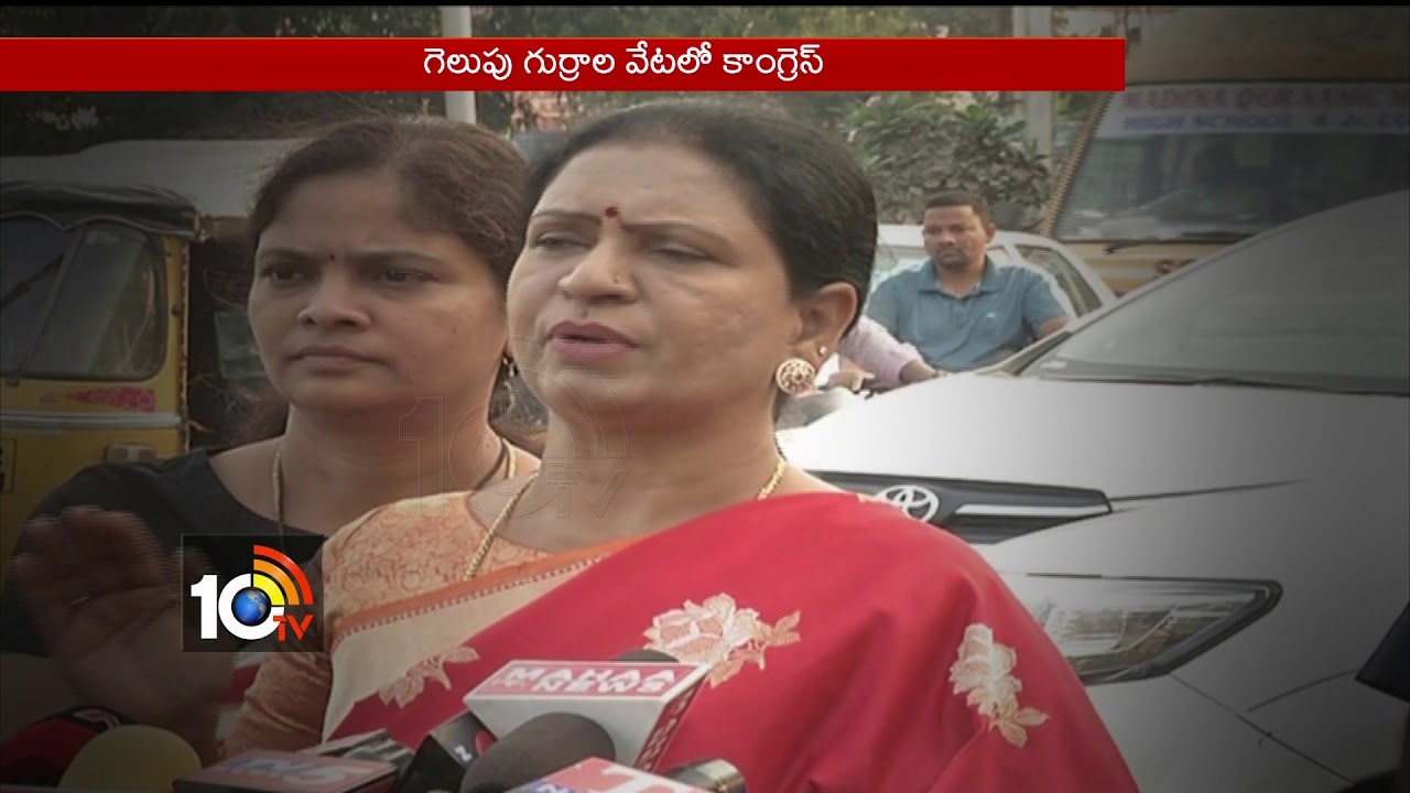 T Congress Leaders Full Focus On Operation Akarsh | 10TV