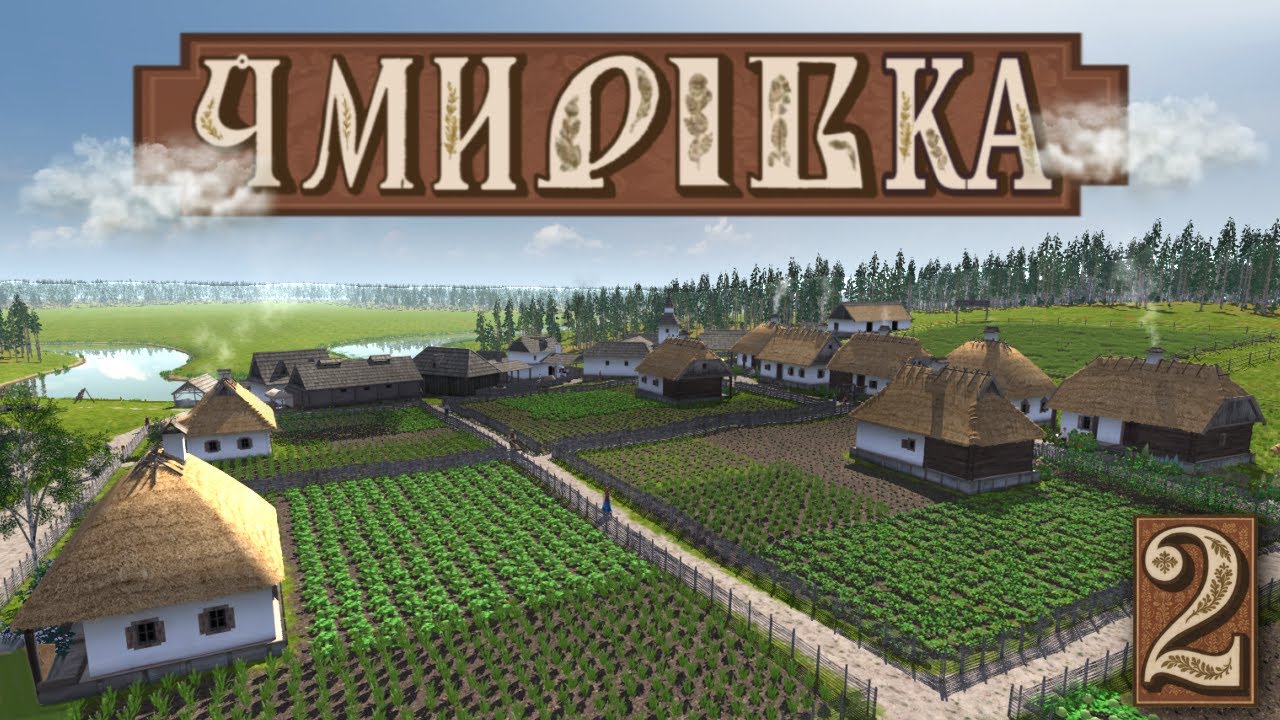 РОЗВИТОК НАЙКРАЩОГО СЕЛА в Ostriv (ч.2)