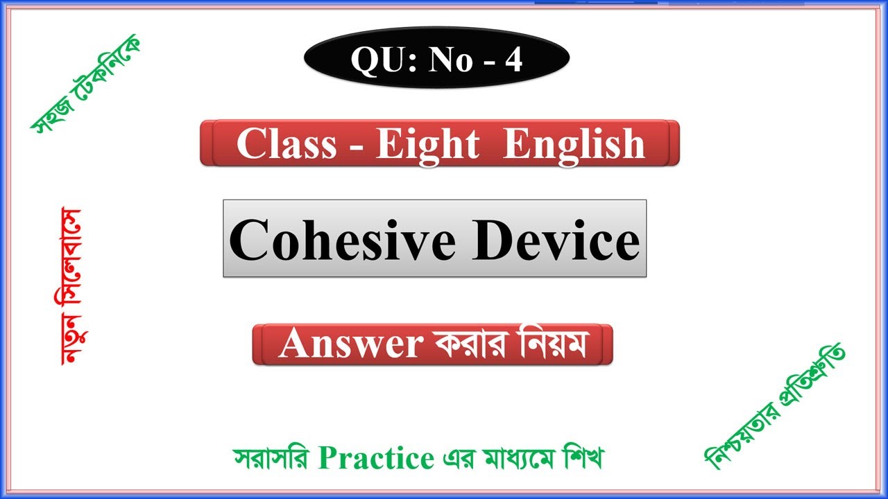 Cohesive Device  |Class Eight Qu: No 4 | How to answer cohesive device |