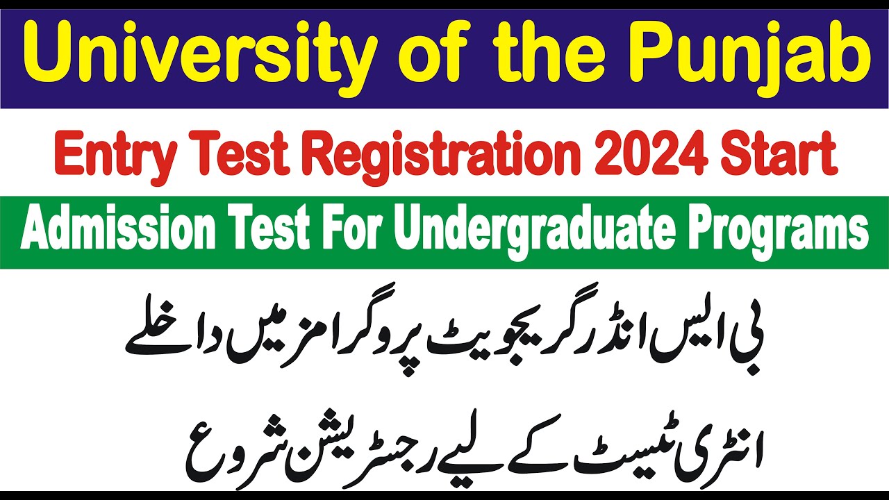 BS Admission Punjab University || Admission Test For Undergraduate Programs Academic Year 2024-25